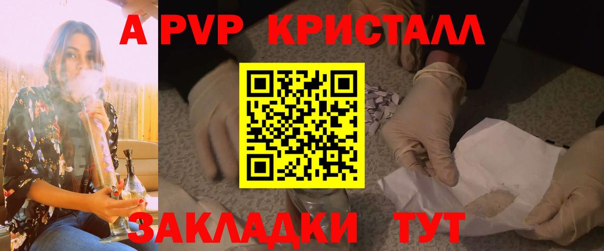 МЕФ Усть-Илимск