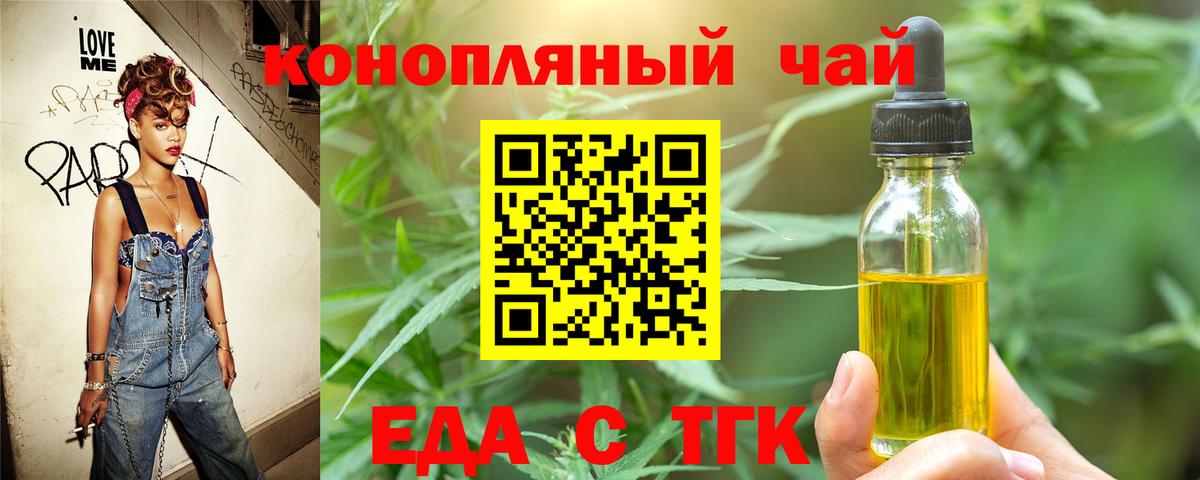 Canna-Cookies марихуана  Вход с VPN  Усть-Илимск 
