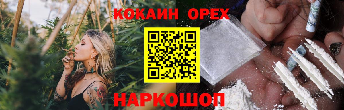 КОКАИН VHQ Усть-Илимск