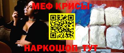 прущие грибы Краснокаменск