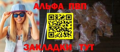прущие грибы Краснокаменск