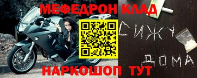 прущие грибы Краснокаменск