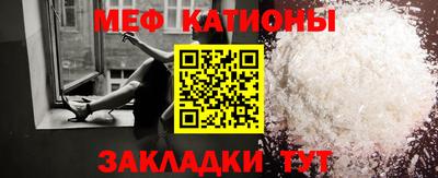 прущие грибы Краснокаменск