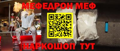 прущий лед Краснодар