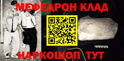 mdma Краснознаменск