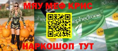 прущий лед Краснодар