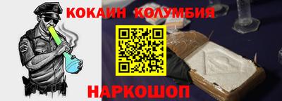 прущие грибы Краснокаменск