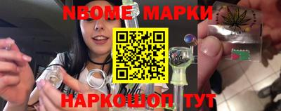 прущие грибы Краснокаменск