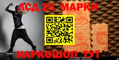 прущие грибы Краснокаменск