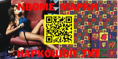 прущий лед Краснодар