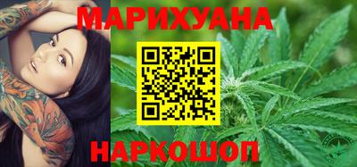 прущий лед Краснодар