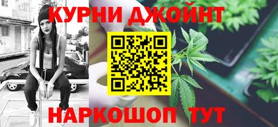 прущий лед Краснодар