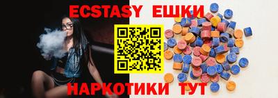 прущий лед Краснодар