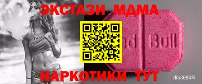 прущие грибы Краснокаменск