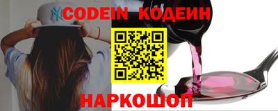 прущие грибы Краснокаменск