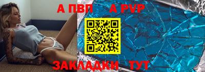прущий лед Краснодар