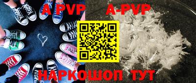 прущие грибы Краснокаменск