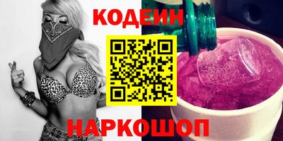 прущий лед Краснодар