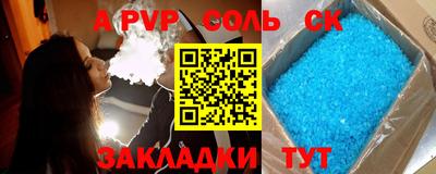 прущий лед Краснодар