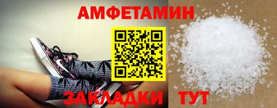 прущий лед Краснодар