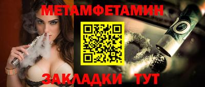 прущий лед Краснодар