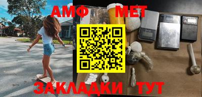 прущий лед Краснодар