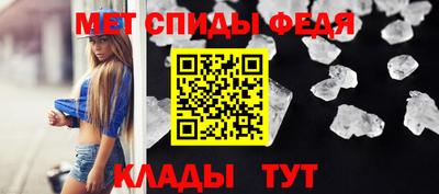прущие грибы Краснокаменск