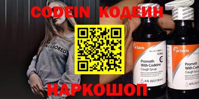 прущие грибы Краснокаменск