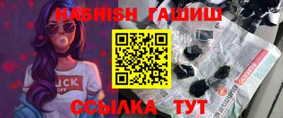прущий лед Краснодар