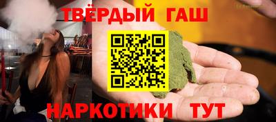 прущий лед Краснодар