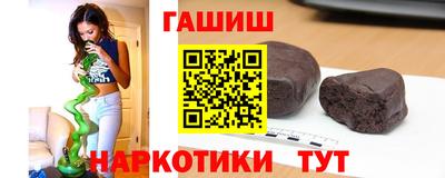 прущие грибы Краснокаменск