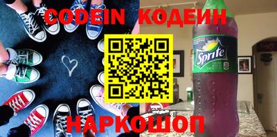 прущий лед Краснодар