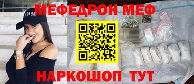 прущий лед Краснодар