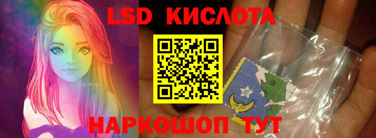 Лсд 25 экстази ecstasy  ссылка на мегу как зайти  Усть-Илимск  LSD-25 экстази кислота  Вход с VPN 