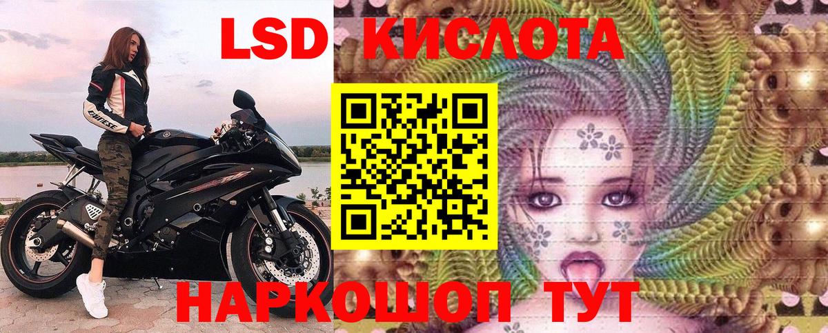 Наркотические марки 1,8мг Усть-Илимск