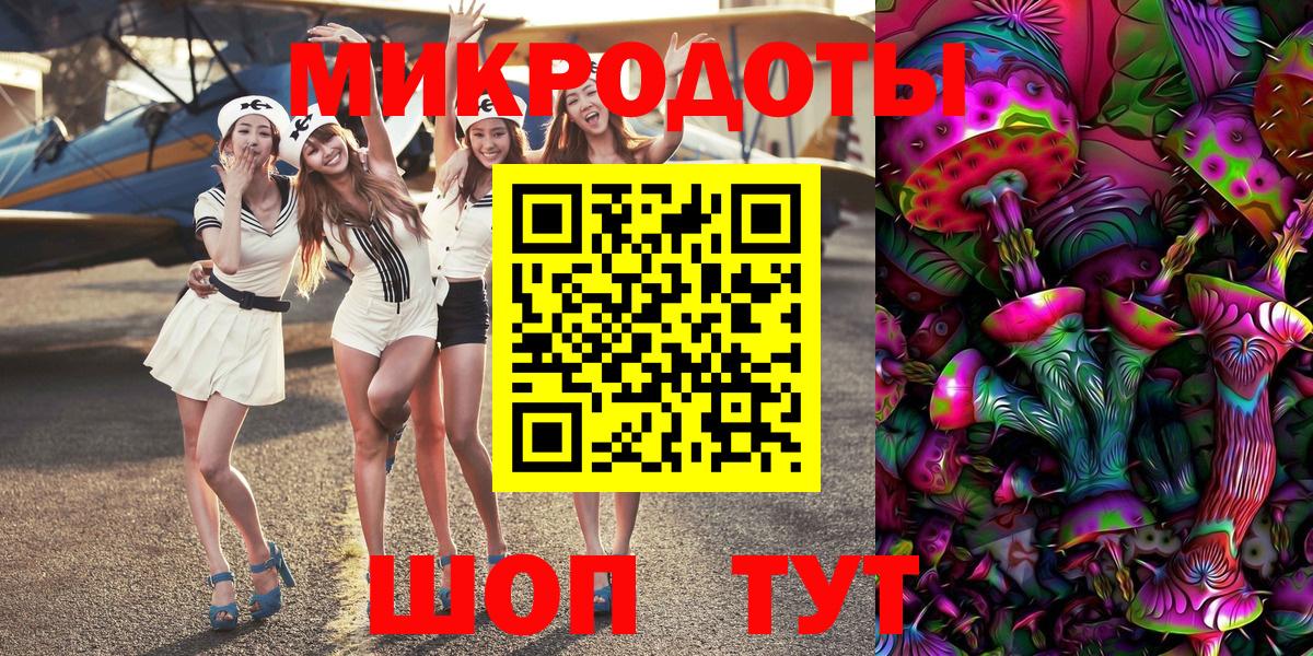Галлюциногенные грибы мицелий  Вход с VPN  Галлюциногенные грибы мухоморы  Усть-Илимск 